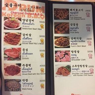 Drum Korean B.B.Q.