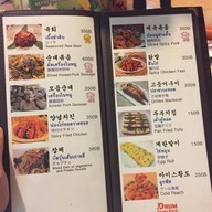 Drum Korean B.B.Q.