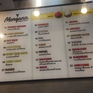 เมนู Morgann French Fries Centerpoint of Siam Square
