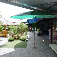 สะเต๊ะ ก๊ะเม -