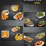 Coco Bar สิรินธร