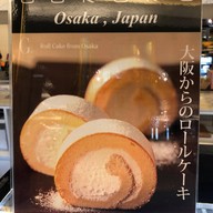 Osakabake เซ็นทรัลเวิลด์