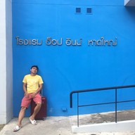 Hop Inn Hatyai