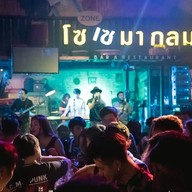 โซเซมากลม