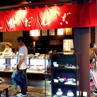 หน้าร้าน Oiwake Dango Honpo  Shinjuku
