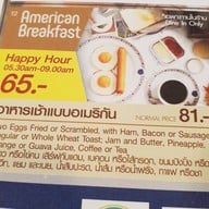 ถูกและดี ฟู้ดแลนด์ ลาดพร้าว