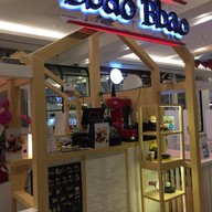 หน้าร้าน Bbao Bbao dessert boy เซ็นทรัลปิ่นเกล้า