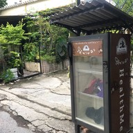 Health me อาหารมังสวิรัติ