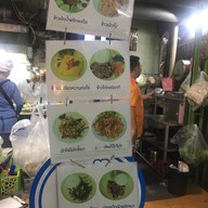 หน้าร้าน ร้านอาหาร ขอ หั้ย บอก พุทธบูชา 36 ถนนพุทธบูชา