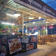 หน้าร้าน ลุงยอยปูไข่ดอง  พันท้ายนรสิงห์ พันท้ายนรสิงห์