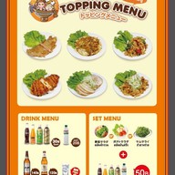 Gold Curry รังสิต