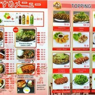 Gold Curry รังสิต