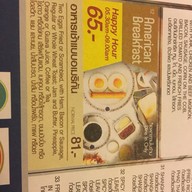 ถูกและดี Eight Thonglor