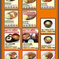 Gold Curry รังสิต