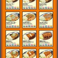 Gold Curry รังสิต