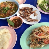 ลาบเป็ดยโส ถ.เจริญราษฎร์