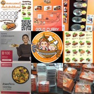 Gold Curry รังสิต