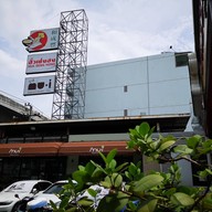 หน้าร้าน ฮั่วเซ่งฮง สุขุมวิท 101
