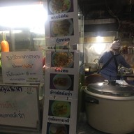 หน้าร้าน ร้านอาหาร ขอ หั้ย บอก พุทธบูชา 36 ถนนพุทธบูชา