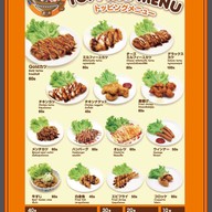 Gold Curry รังสิต