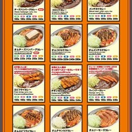 Gold Curry รังสิต