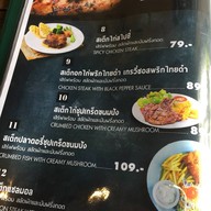 T-bone Steak Box บางใหญ่-ตลาดต้นไม้บุญยง