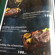 T-bone Steak Box บางใหญ่-ตลาดต้นไม้บุญยง