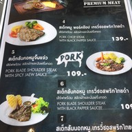 T-bone Steak Box บางใหญ่-ตลาดต้นไม้บุญยง