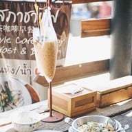 เมนูของร้าน 9 สภาชาแฟ