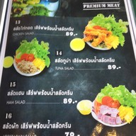 T-bone Steak Box บางใหญ่-ตลาดต้นไม้บุญยง