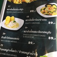 T-bone Steak Box บางใหญ่-ตลาดต้นไม้บุญยง