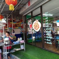 ส้มตำนางงามฟันน้ำนม