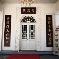 หน้าร้าน Hong Bao Market Place 6.5 Mile