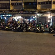 หน้าร้าน อภิรมย์