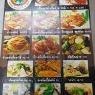 หมูแดงแสงทอง (สุทธิสาร) สนามบินน้ำ