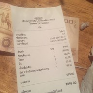 อภิรมย์