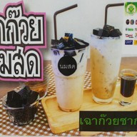 หมูแดงแสงทอง (สุทธิสาร) สนามบินน้ำ