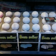 Kane Mochi เทอร์มินอล 21 โคราช