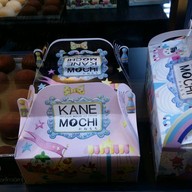 Kane Mochi เทอร์มินอล 21 โคราช