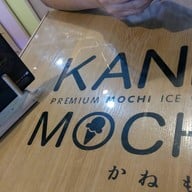 Kane Mochi เทอร์มินอล 21 โคราช