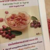 สวนกุหลาบ ซอยอารีย์