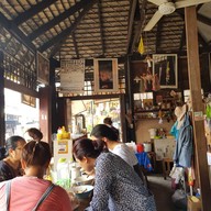 บรรยากาศ เนื้อลวกโพธาราม 100 ปี
