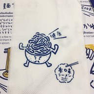 Honaji Ramen Central พระราม 2