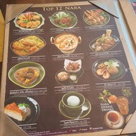 NARA Thai Cuisine เซ็นทรัลเวิลด์