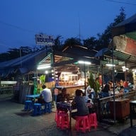 หน้าร้าน แซ่บยโสธร