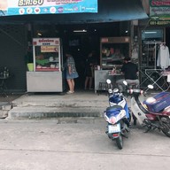 สุดใจบริการ 2509