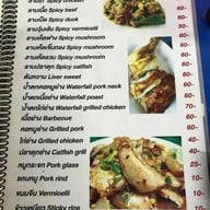 ส้มตำสะพานลอย