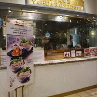 หน้าร้าน Ya Hua Bak Kut Teh At Food Opera ION Orchard