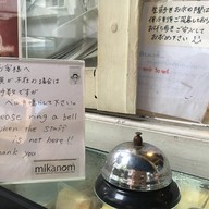 บรรยากาศ Mikanom Japanese Fresh Cake พร้อมพงษ์