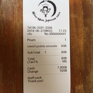 Mikanom Japanese Fresh Cake พร้อมพงษ์